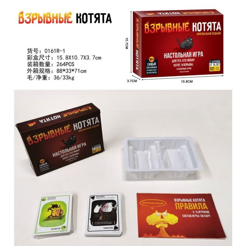 Versão Russa do Jogo de Cartas - Board Game Detective avaliação e preço