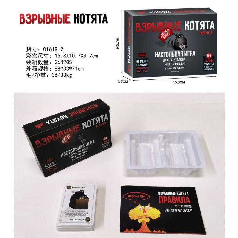 Versão Russa do Jogo de Cartas - Board Game Detective avaliação e preço