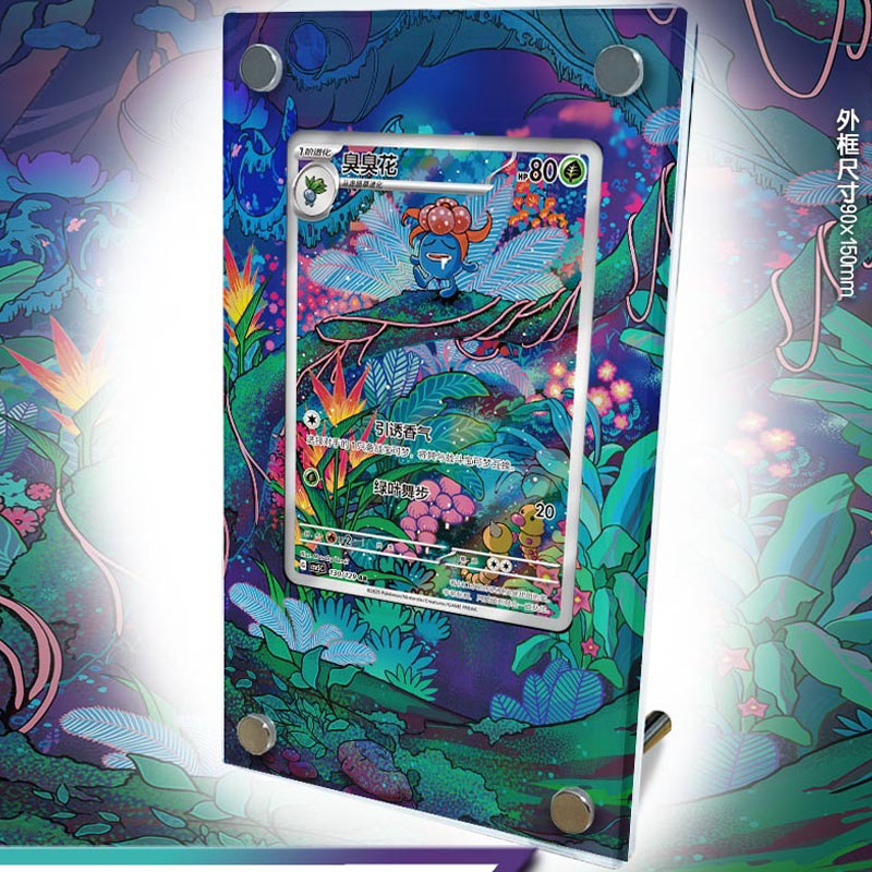 Bolso monstro ptcg acrílico gl - Board Game Monster avaliação e preço