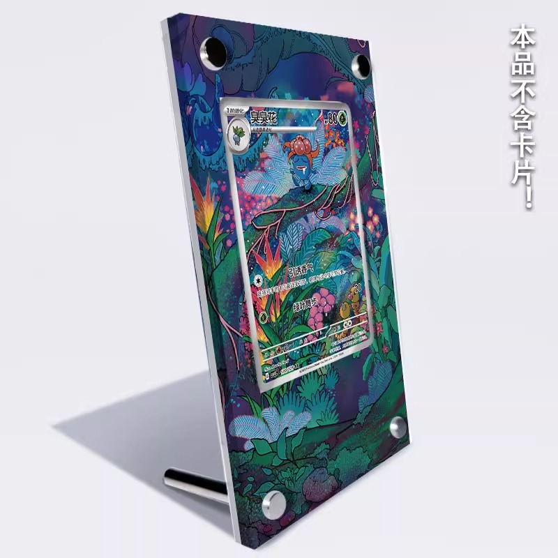 Bolso monstro ptcg acrílico gl - Board Game Monster avaliação e preço