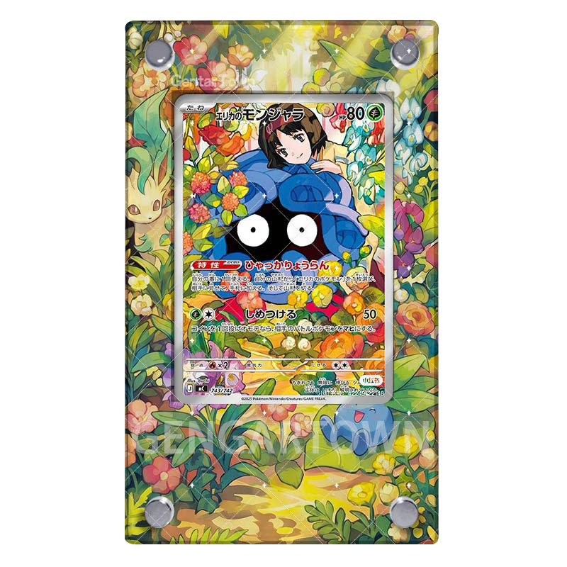 Bolso monstro lillie cartão ex - Board Game Monster avaliação e preço