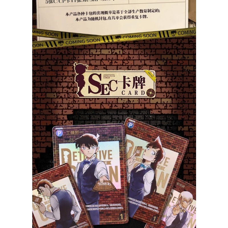Cartas Colecionáveis KAYOU Det - Board Game Detective avaliação e preço