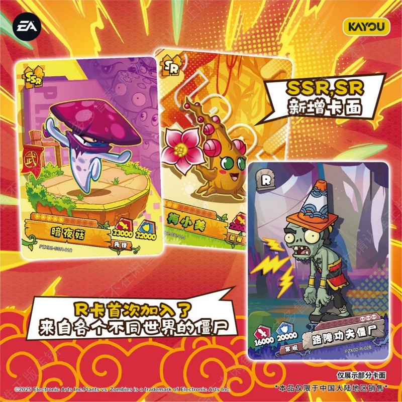KAYOU Plantas Originais vs. Ca - Board Game Detective avaliação e preço