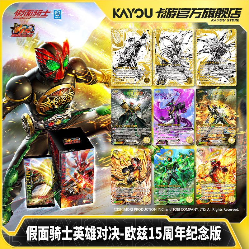 KAYOU Genuíno Kamen Rider Card - Board Game Holis avaliação e preço