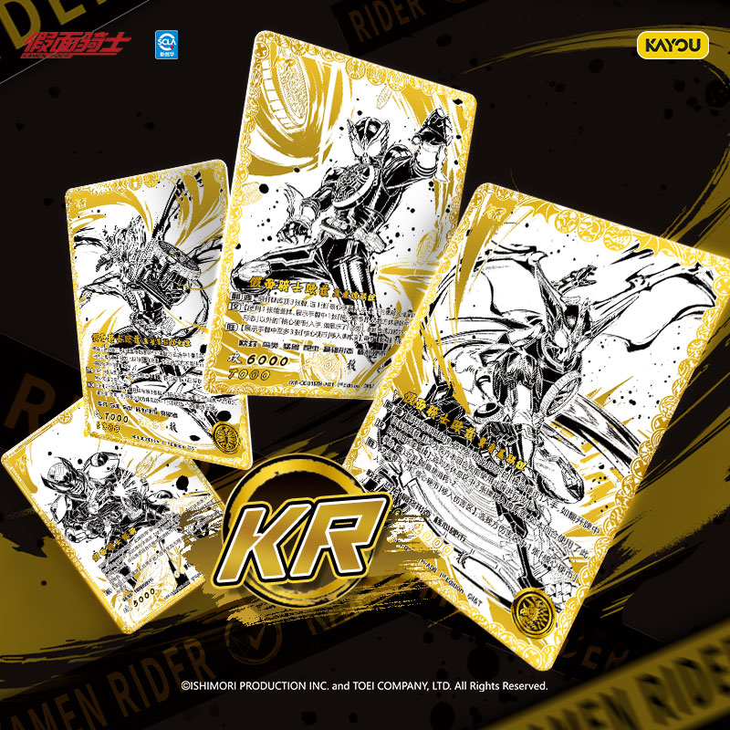KAYOU Genuíno Kamen Rider Card - Board Game Holis avaliação e preço